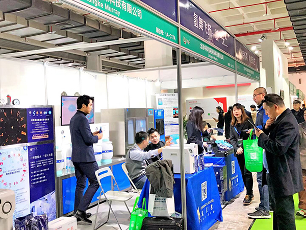 中科美利携旗下氢水品牌参加2019年北京国际医养健康氢产业展览会