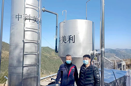 >浙江永嘉县云岭乡人民政府山水处理成生活饮用水