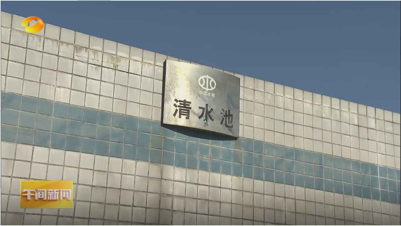 湖南省委书记沈晓明视察湖南岳阳华容县团洲乡水厂灾后重建恢复情况