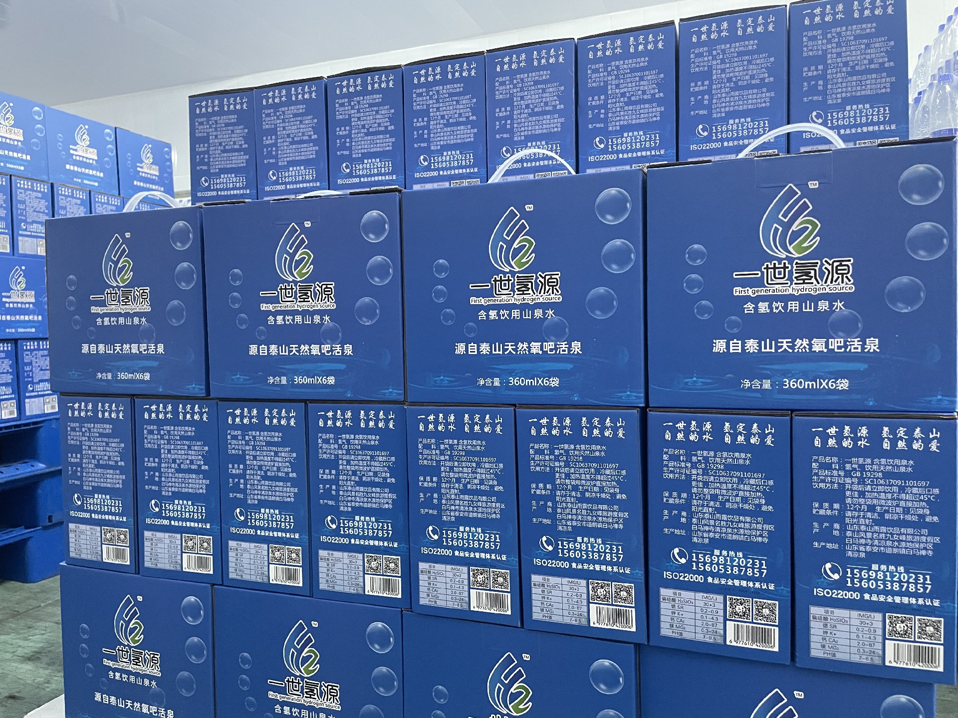 中科美利富氢水生产线产品案例