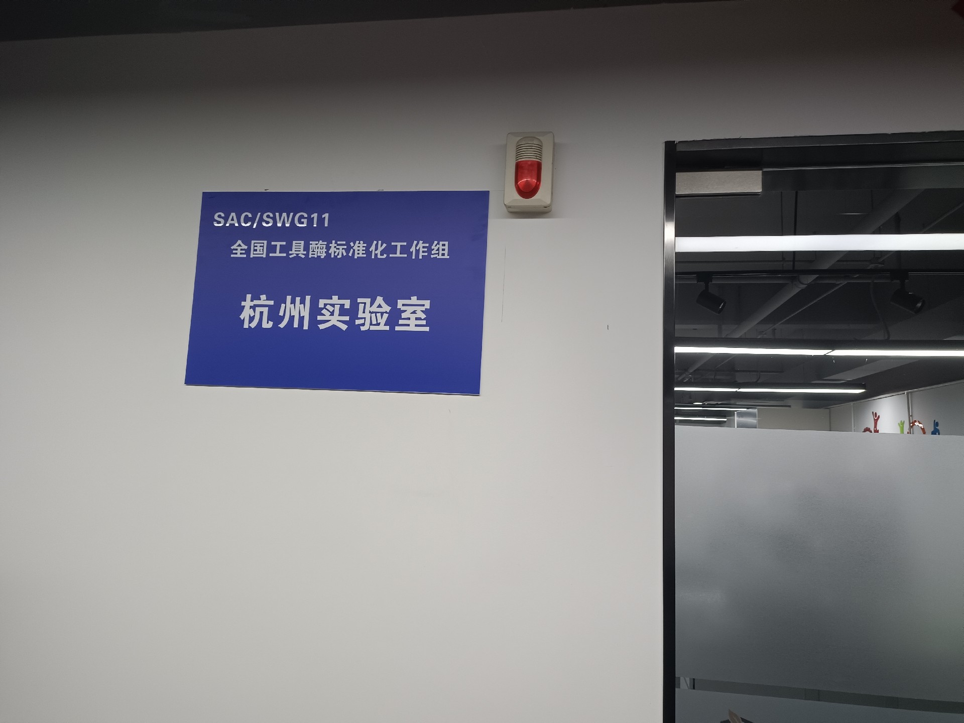 EDI超纯水设备