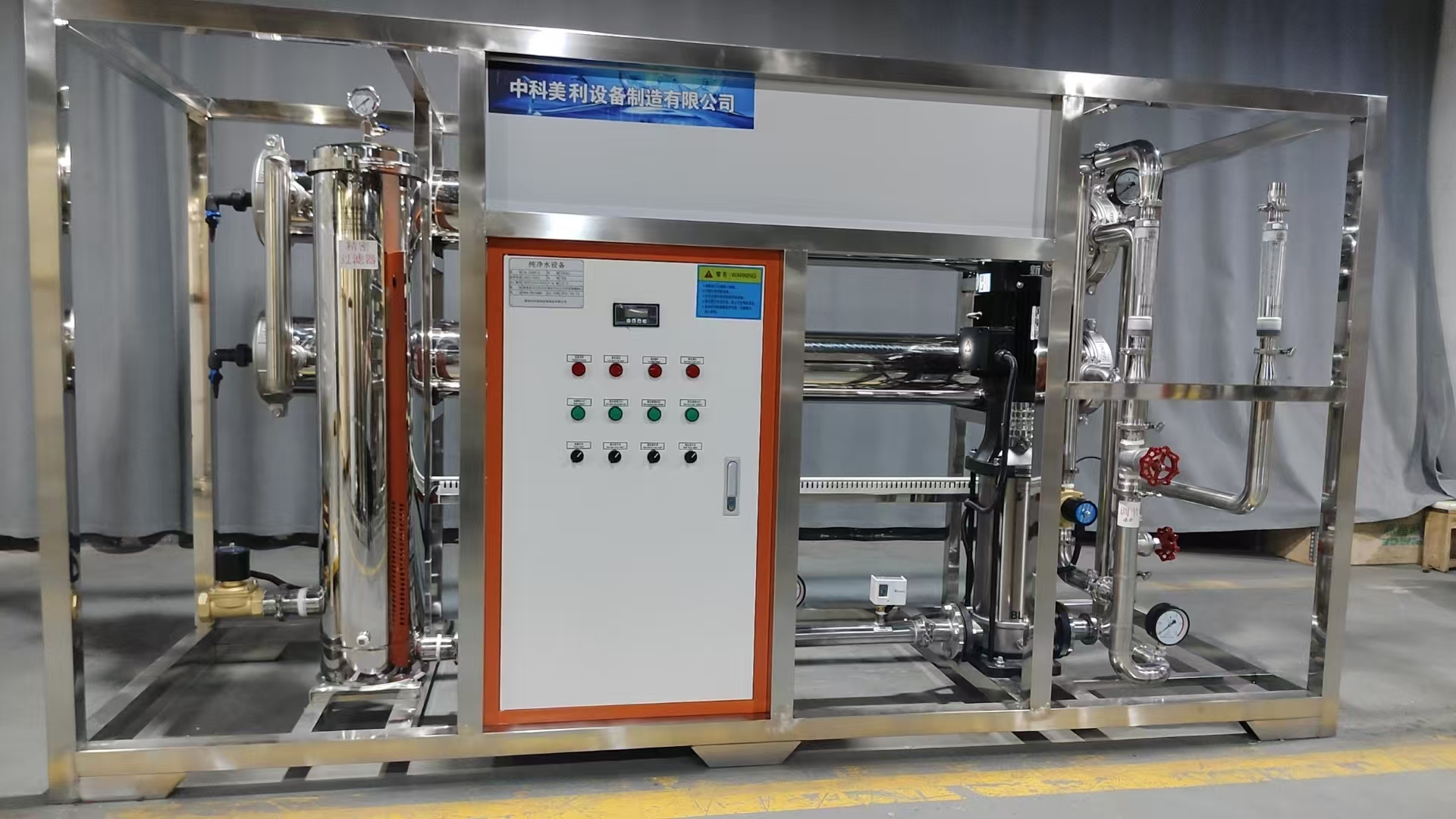 5吨/小时不锈钢反渗透设备