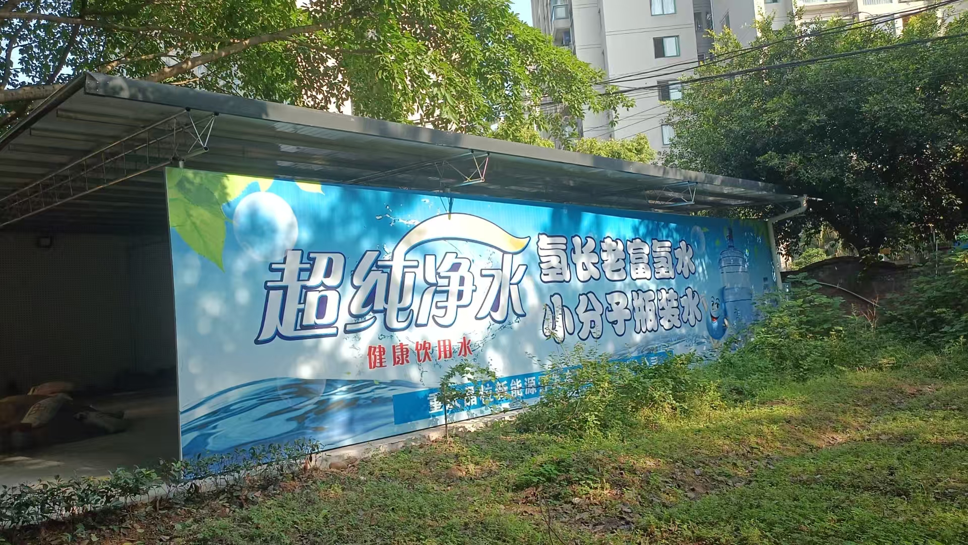 桶装水厂案例/瓶装水厂案例/富氢水厂案例/小分子团水案例