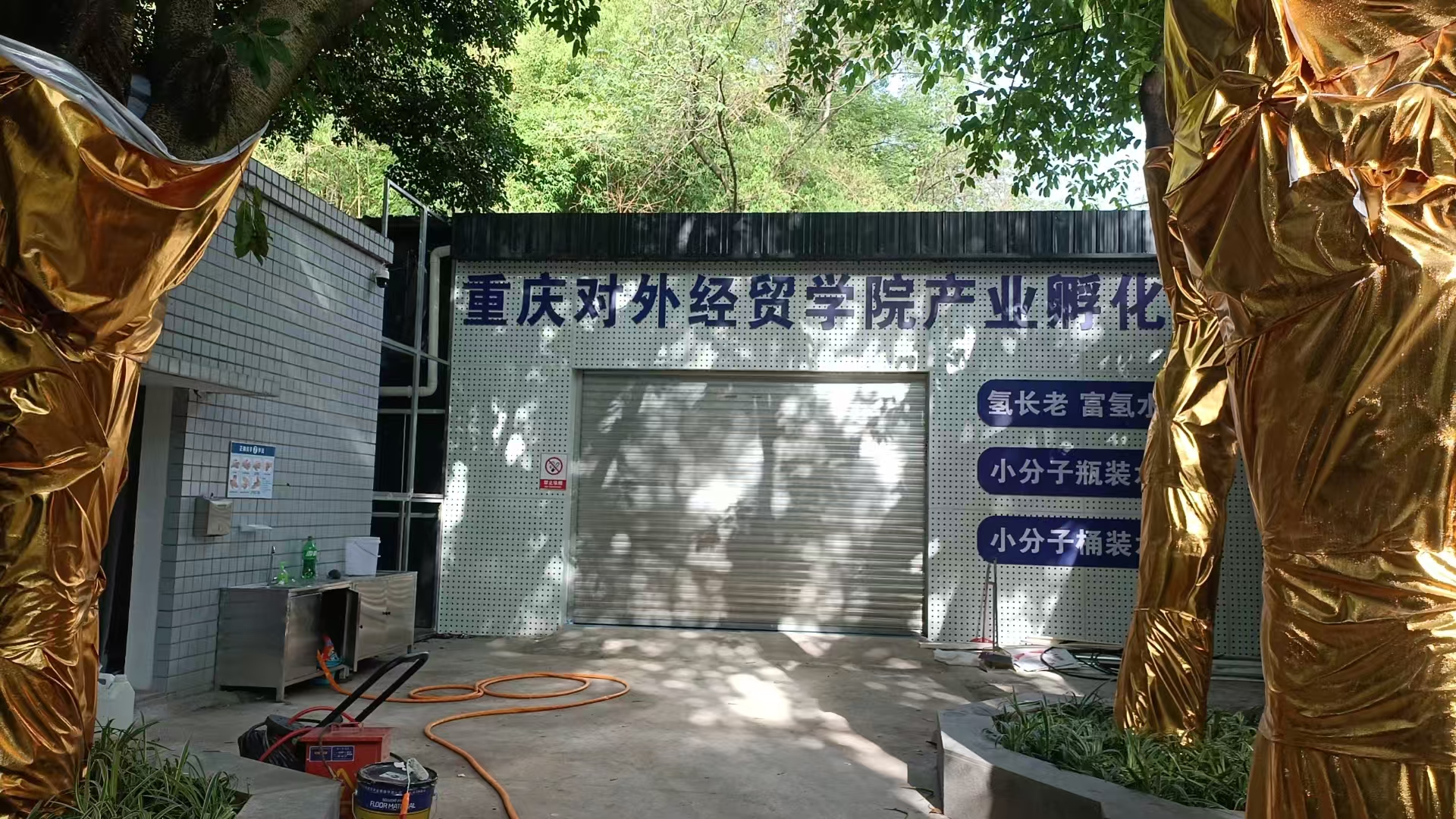 桶装水厂案例/瓶装水厂案例/富氢水厂案例/小分子团水案例