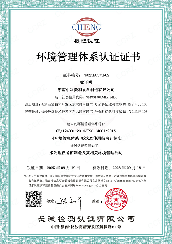 02 环境.png