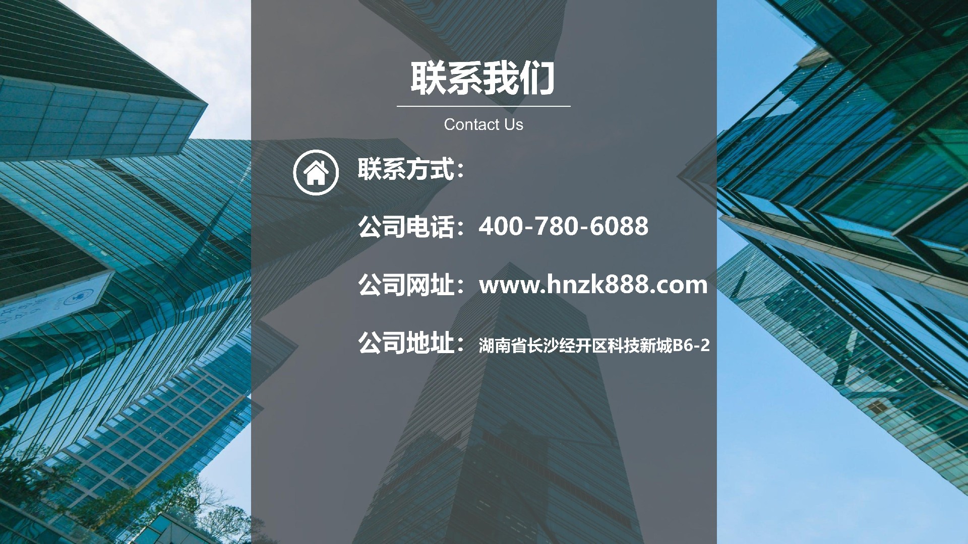社区直饮水售水机