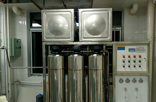 >北京某工程基地RO反渗透纯水处理项目