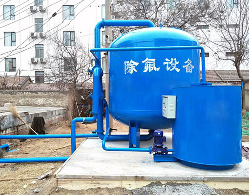 除氟设备 除氟设备