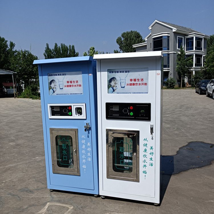 社区直饮水售水机 社区纯净水直饮水售水机