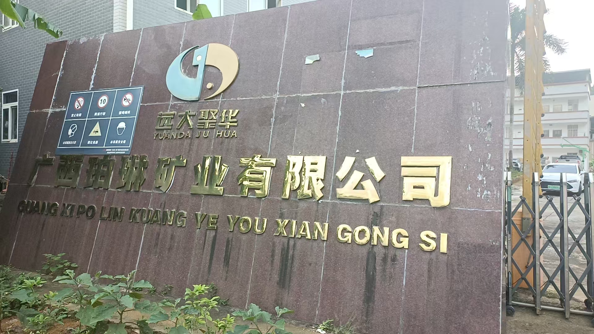 10吨/小时RO反渗透纯水设备