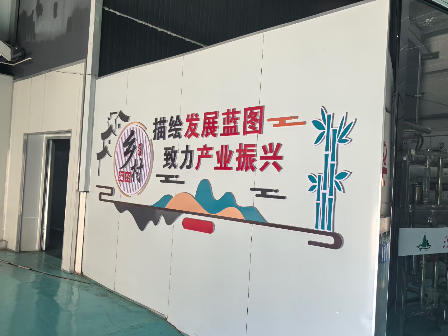 襄樊村级山泉水厂 襄樊村级山泉水厂